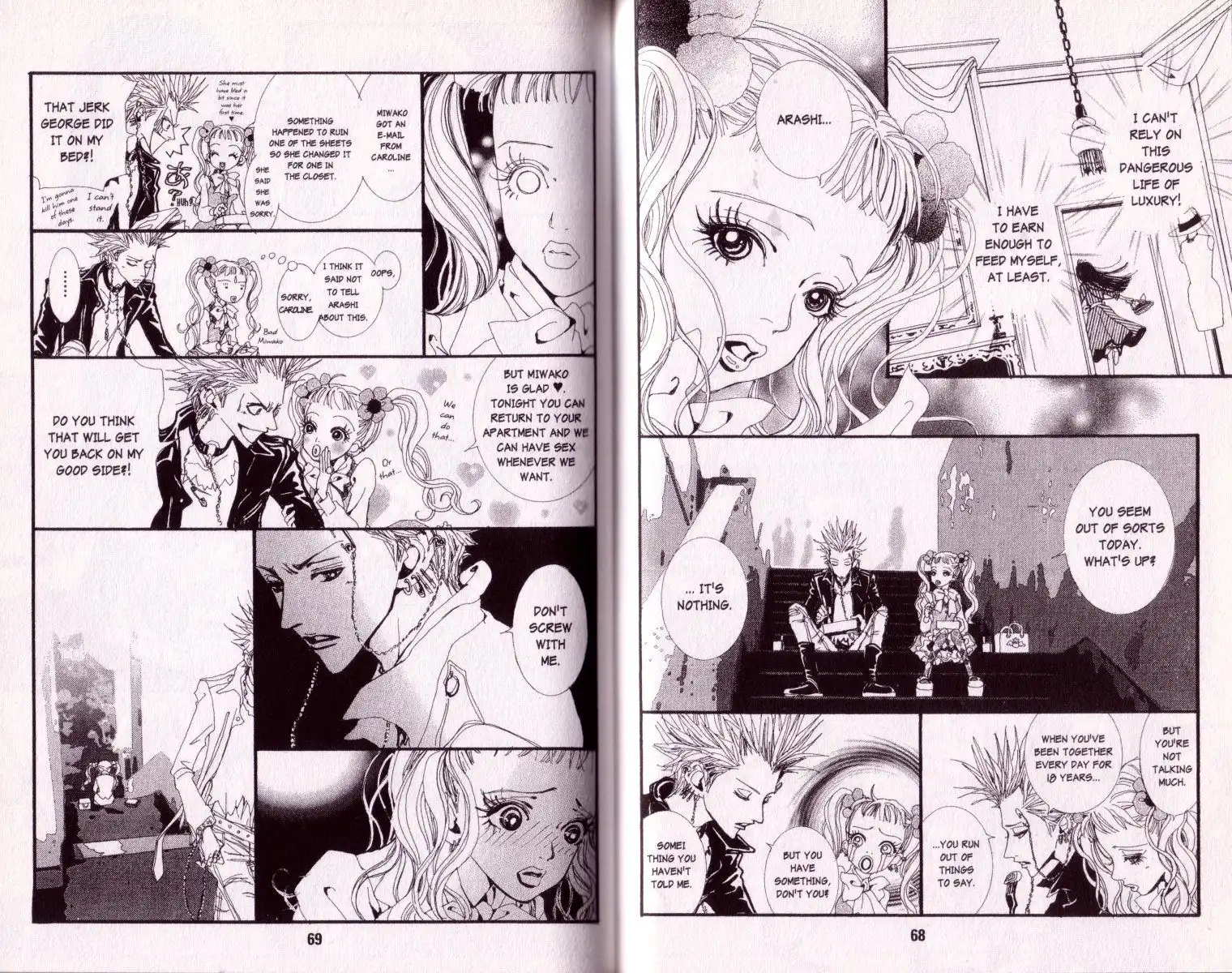 Paradise Kiss Chapter 24 7